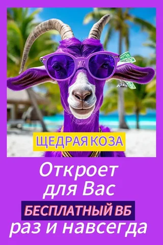 Услуги продвижения товаров на маркетплейсах с кэшбэком - частное объявление в Воронеж