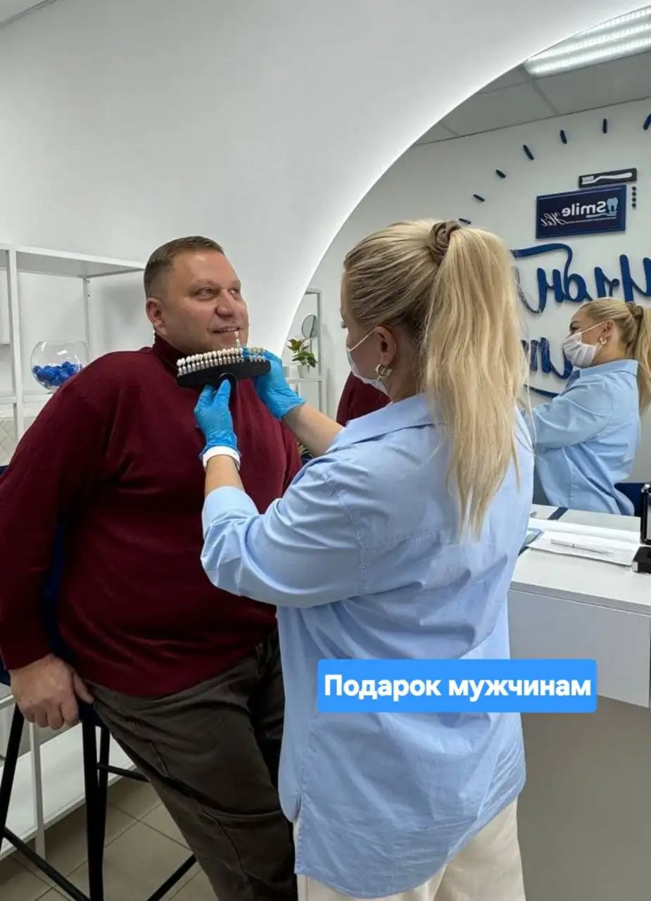 Подарочный сертификат на отбеливание зубов - Косметология (Услуги) в Воронеж