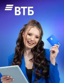 Выездной специалист в банке ВТБ - Работа в Воронеж