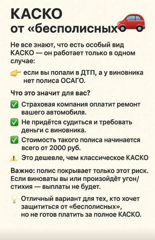 ОСАГО онлайн Воронеж - частное объявление в Воронеж