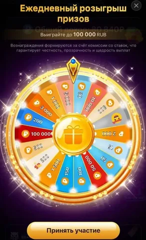 Бесплатная рулетка с выигрышем до 100000 RUB - Страхование в Воронеж