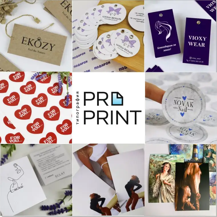 Профессиональное изготовление полиграфической продукции от типографии «ПроПринт» - Полиграфия (Услуги) в Воронеж