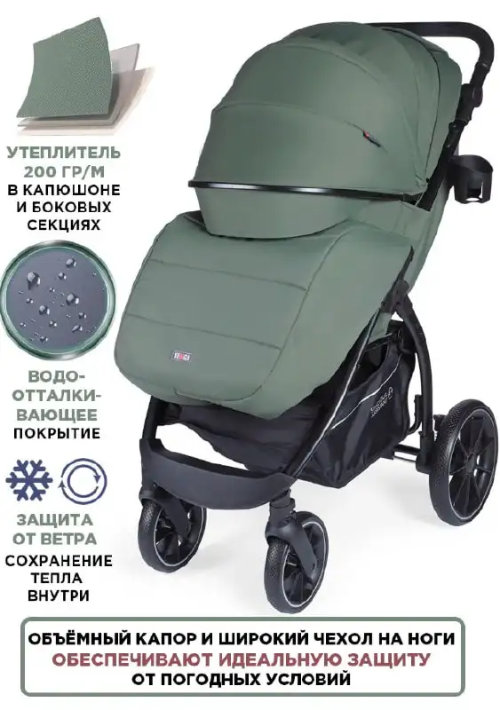 Коляска прогулочная всесезонная Venga - Товары для детей в Москва
