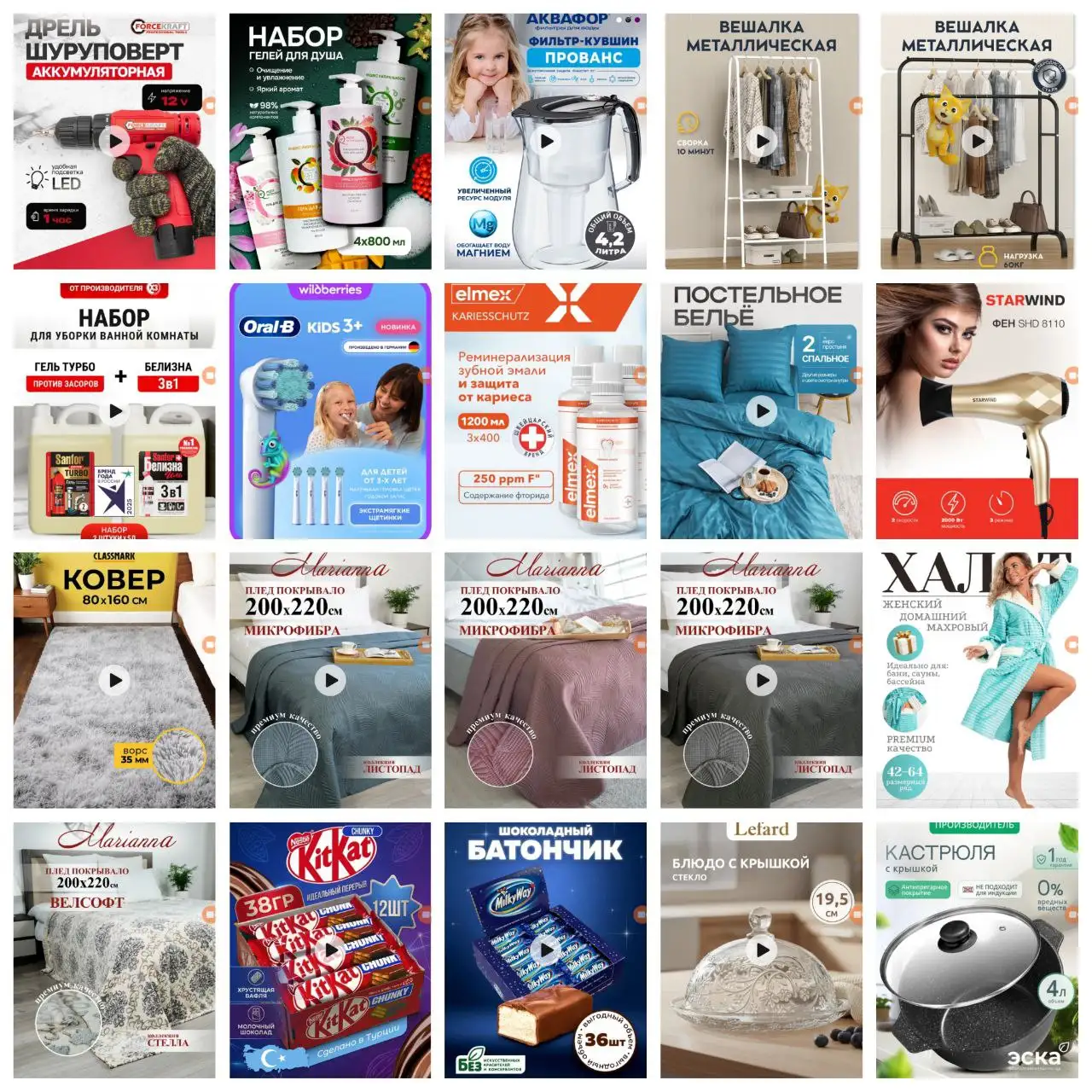 Розыгрыш товаров W B и денежных призов - Розыгрыши (Барахолка) в Москва