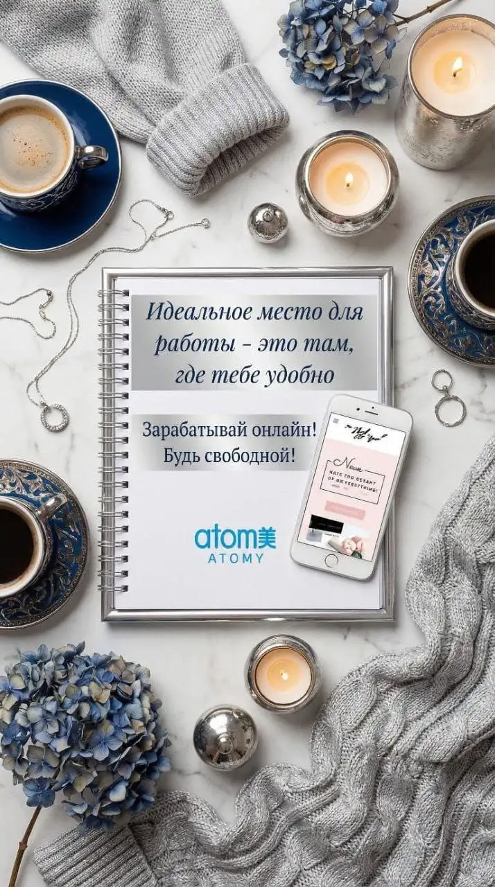 Вакансия в команду в Москве - Работа в Москва