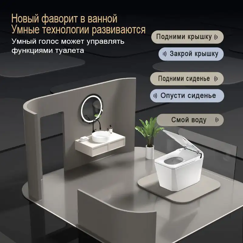 Умные унитазы-биде Meishida в Москве - Сантехника (Для дома и дачи) в Москва