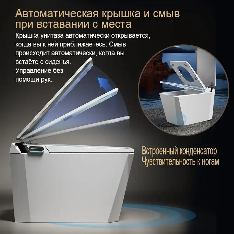 Умные унитазы-биде Meishida в Москве - Сантехника (Для дома и дачи) в Москва