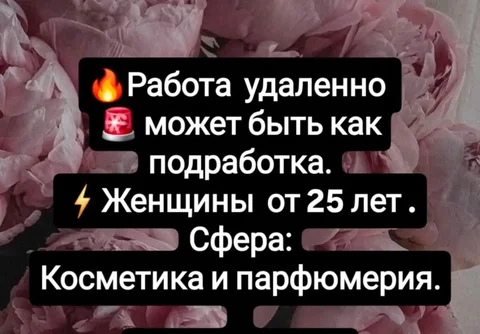 Продажа товара через Telegram - Текстиль и швейные принадлежности в Москва