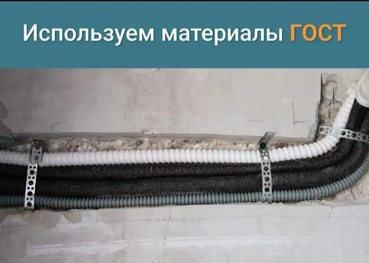 Установка кондиционеров с прокладкой трассы и ремонтом квартир - Ремонт и установка техники (Услуги) в Москва