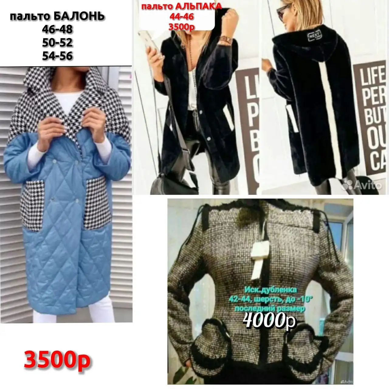 Продажа с доставкой - Барахолка в Москва