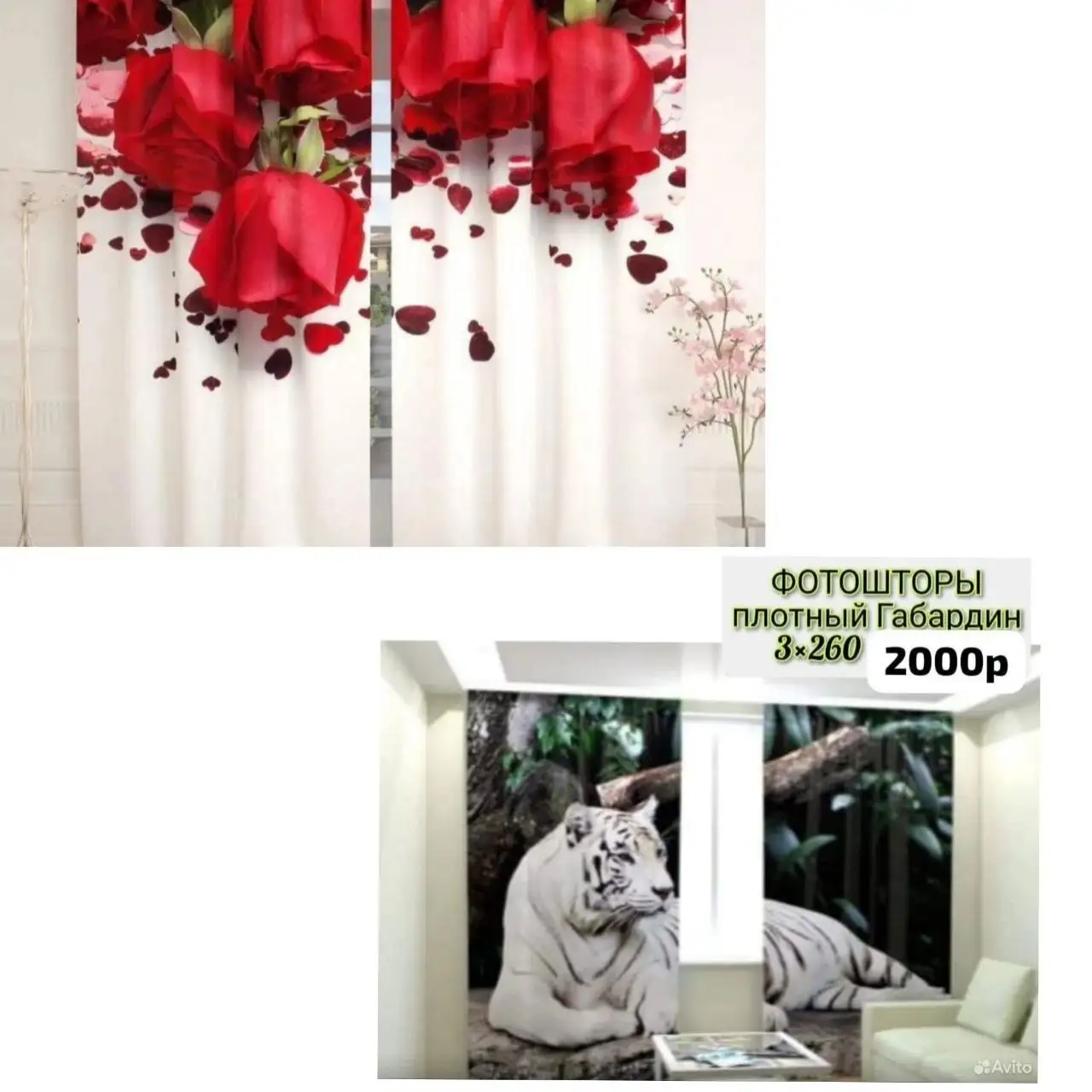 Продажа с доставкой - Барахолка в Москва