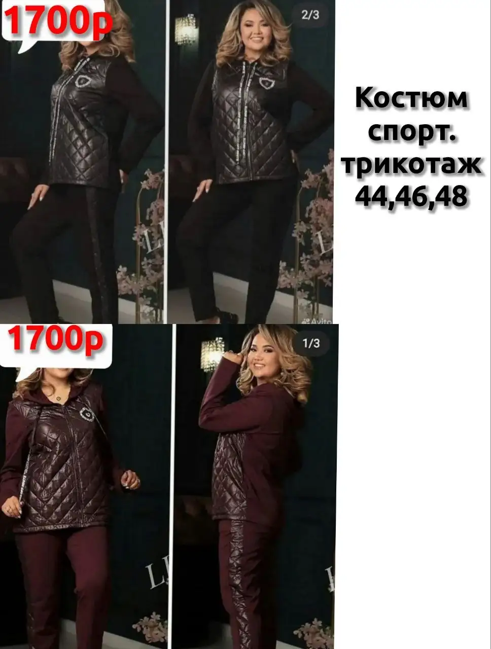 Продажа с доставкой - Барахолка в Москва