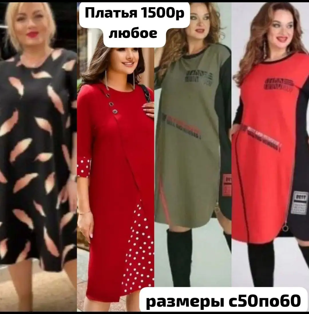 Продажа с доставкой - Барахолка в Москва