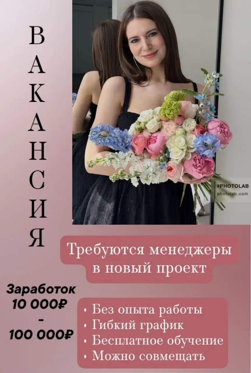 Объявление о продаже через Telegram бота - Барахолка в Москва