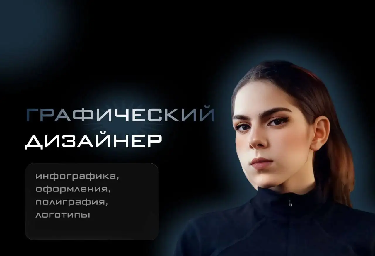 Услуги графического дизайнера - Дизайн (Услуги) в Москва
