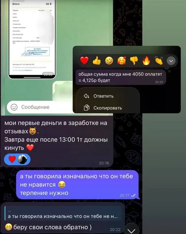 Курс по заработку на отзывах - Дизайн в Москва