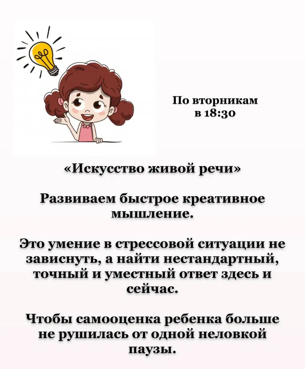 Занятия по рисованию, нейроразвитию, чтению и речи - Образовательные услуги (Услуги) в Москва