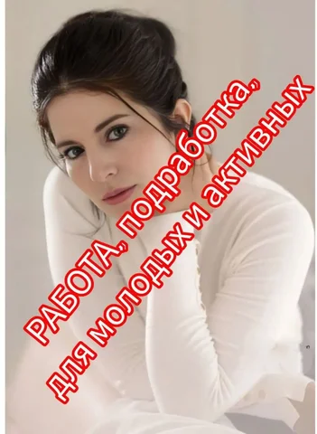 Предложение работы без стартовых затрат - Ресторан, кафе в Москва