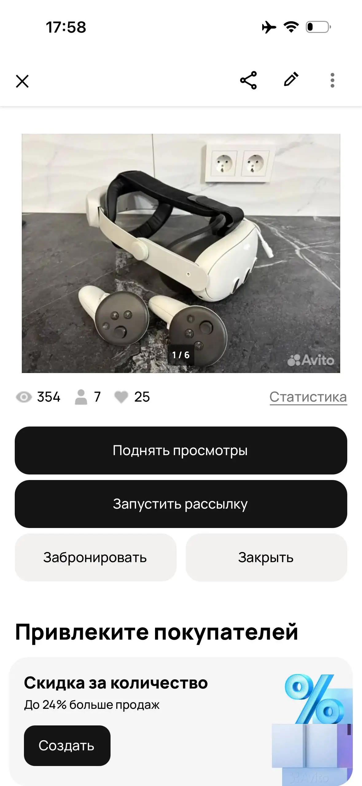 Товар из Германии - Барахолка в Москва