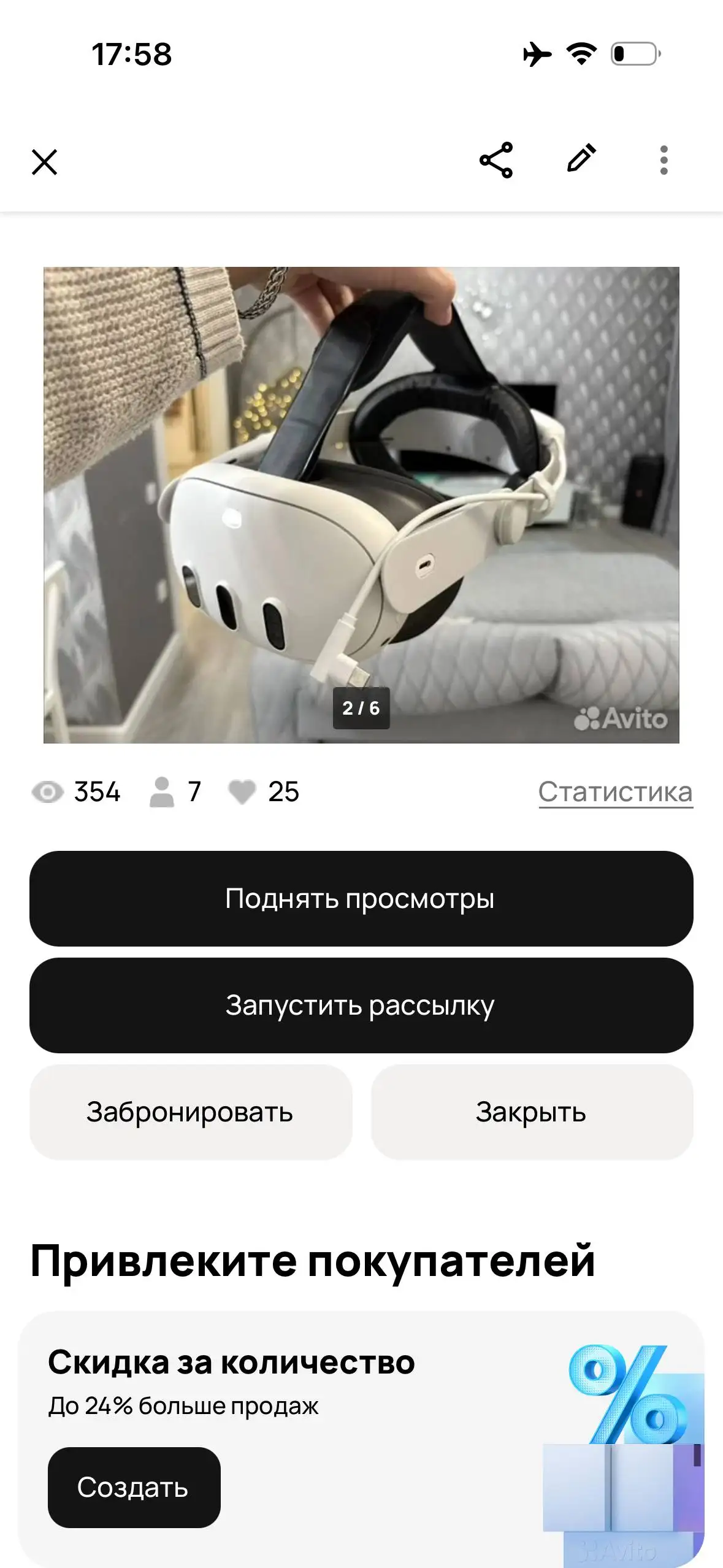 Товар из Германии - Барахолка в Москва