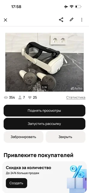 Б/у товар из Германии - Светильники в Москва