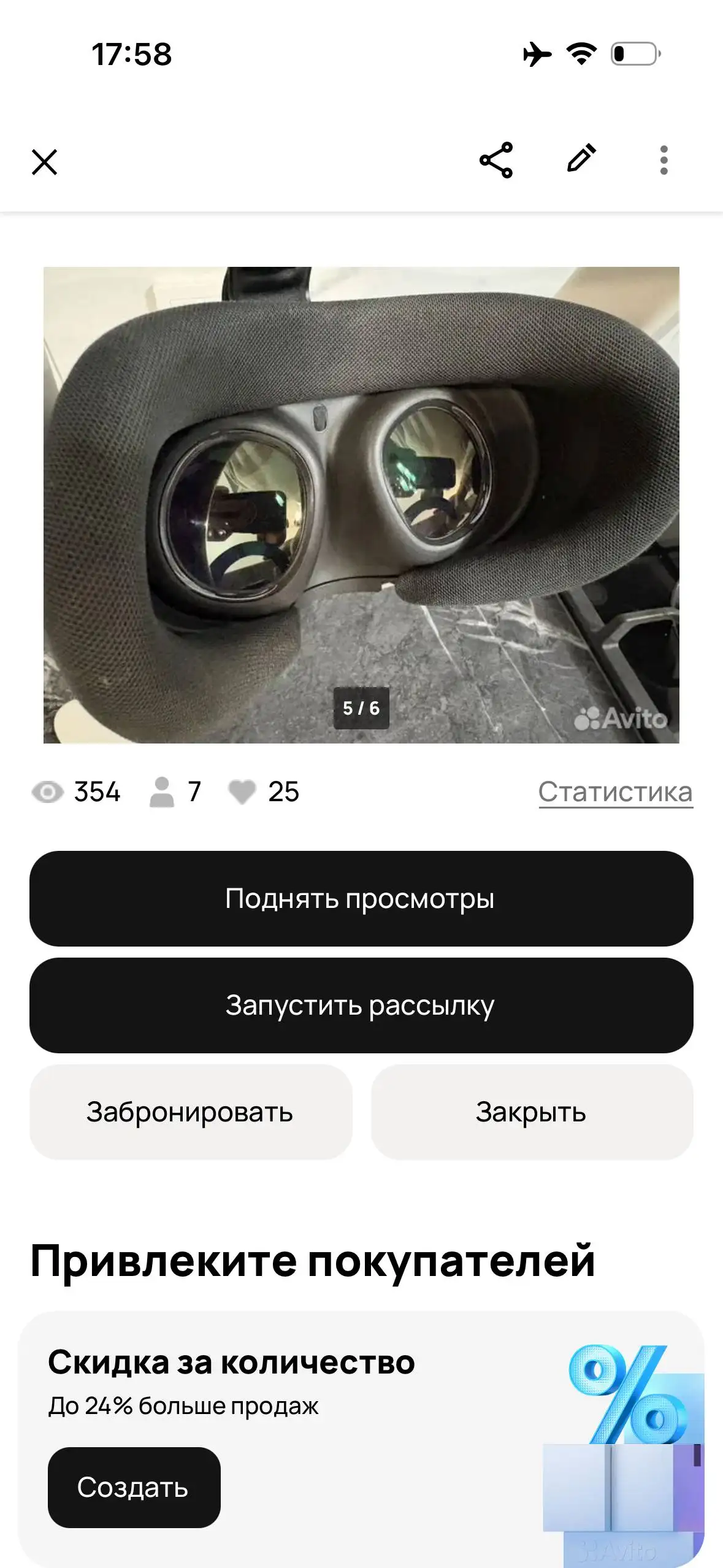 Б/у товар из Германии - Барахолка в Москва