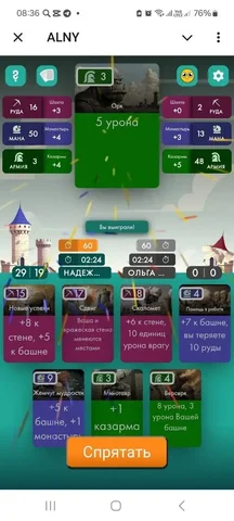 Обучение игре - Телекоммуникационные услуги в Москва