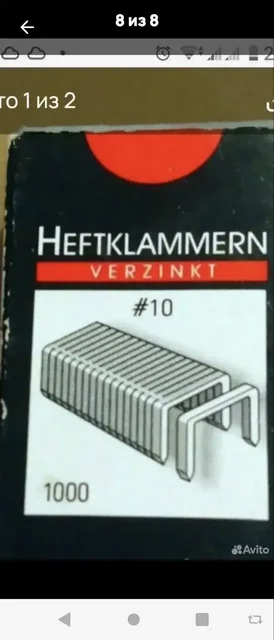 Электрический степлер на батарейках - Степлеры в Москва