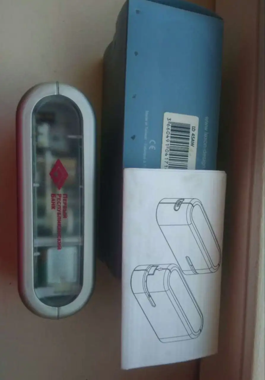 Электрический степлер на батарейках - Степлеры (Офисная техника) в Москва