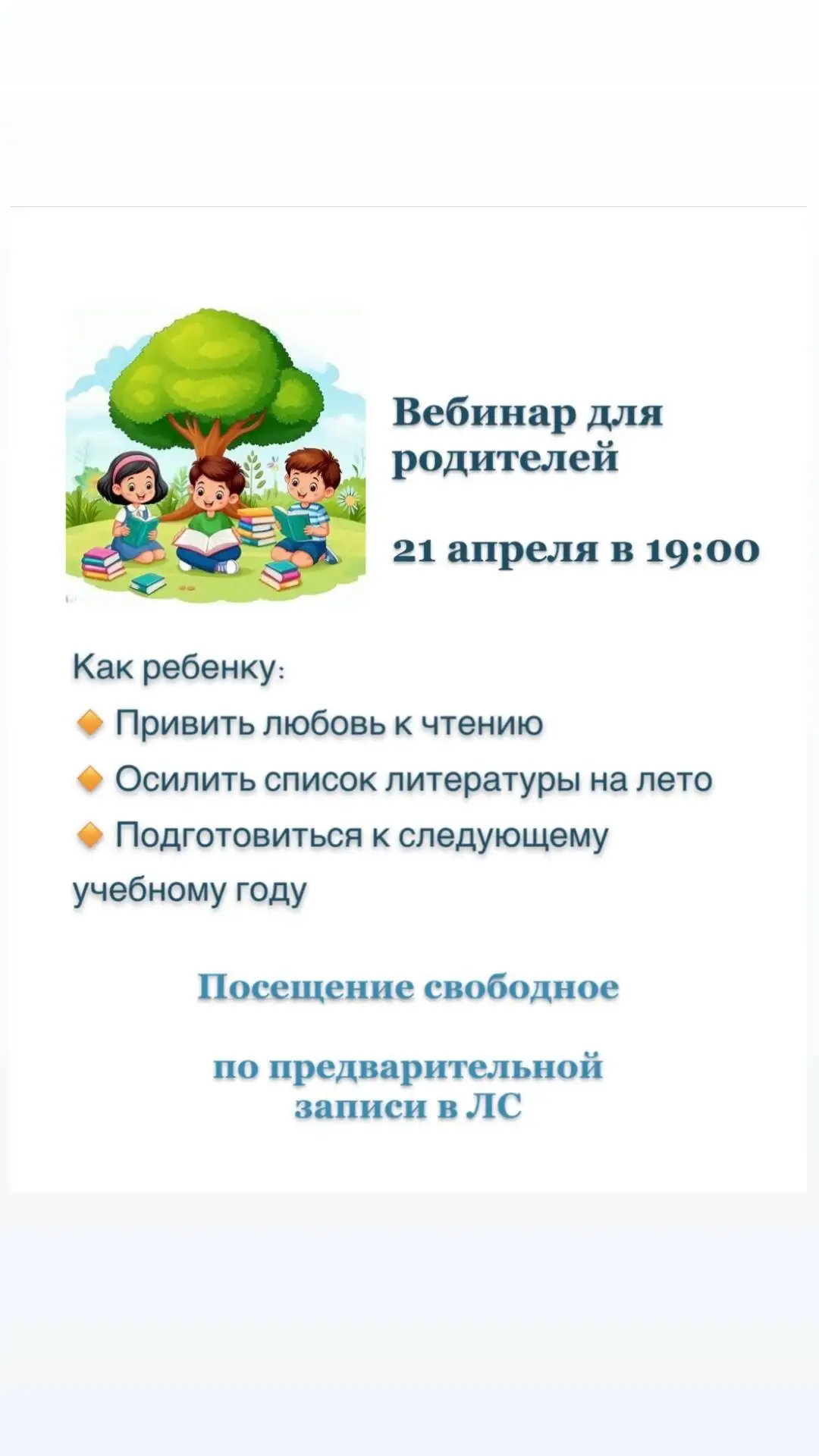 Продажа товара в Москве - Барахолка в Москва