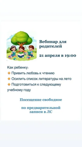 Продажа товара в Москве - Статуэтки в Москва