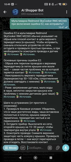 Помощь в бытовых вопросах - Репетиторство в Москва