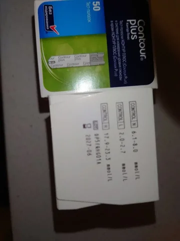 Тест полоски Контур Плюс 50 шт. - Стайлеры и плойки в Москва