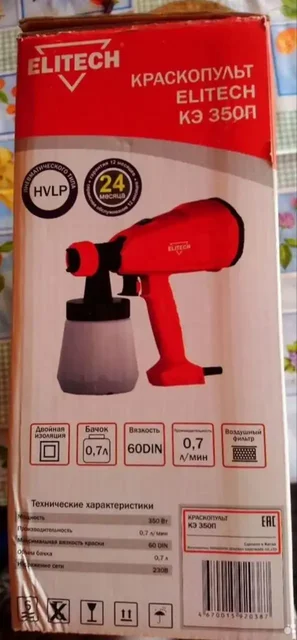 Краскопульт электрический ELITECH КЭ 350 П новый в упаковке - Ножи в Москва
