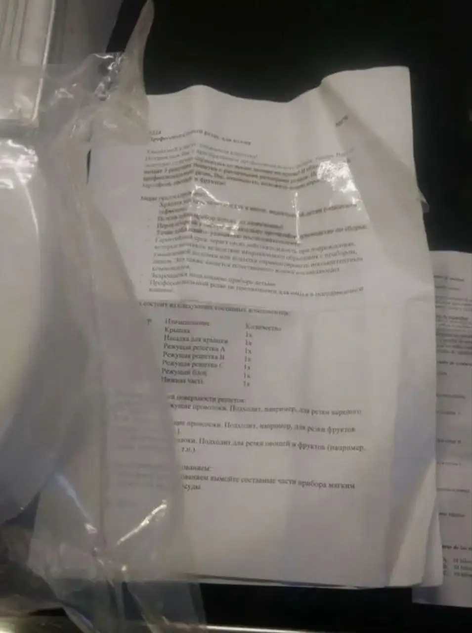 Профессиональный кухонный резак для овощей - Для дома и дачи в Москва