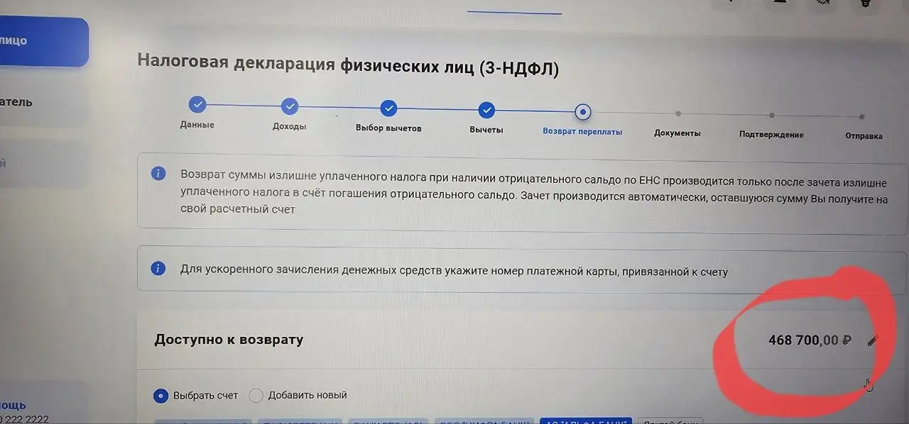 Объявление о получении денег от государства - Услуги в Москва