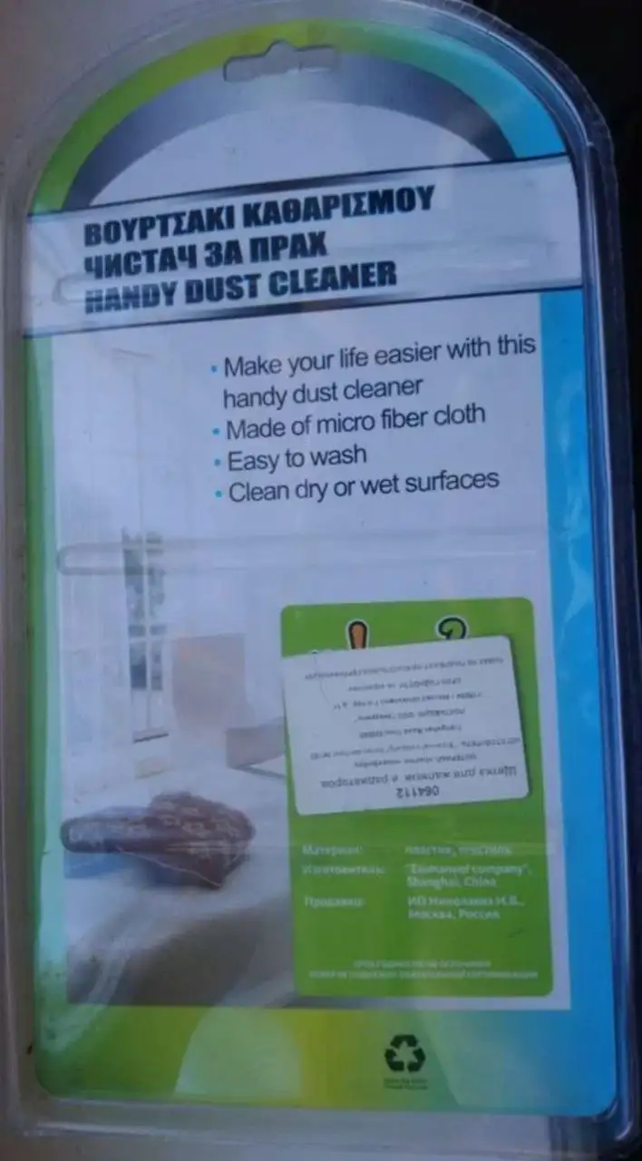 Щетка для чистки жалюзи и радиатора - Уборочный инвентарь (Для дома и дачи) в Москва