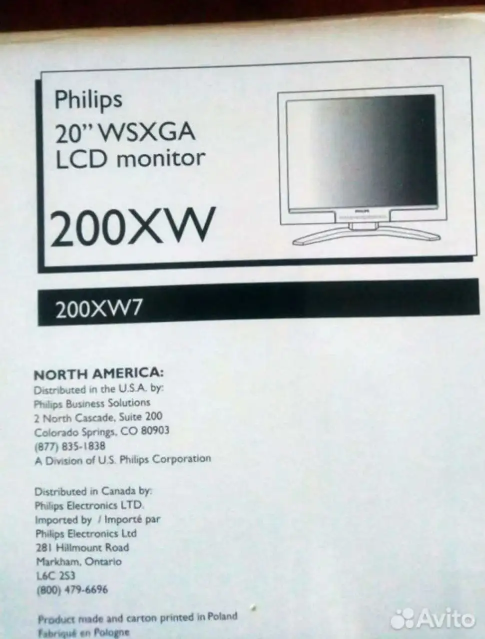 Монитор Philips 200XW - Электроника в Москва