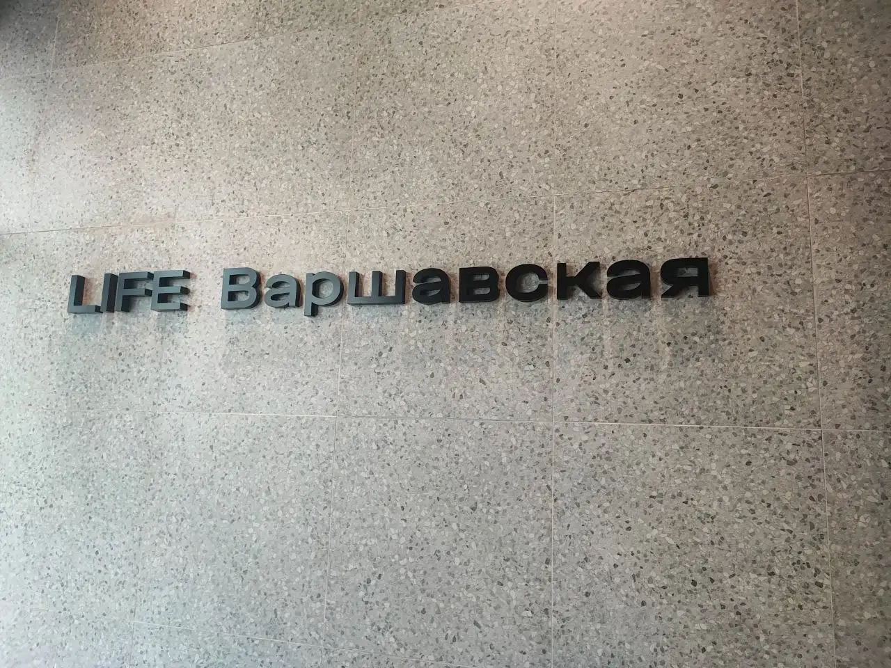 2-комнатная квартира на юге Москвы - Недвижимость в Москва
