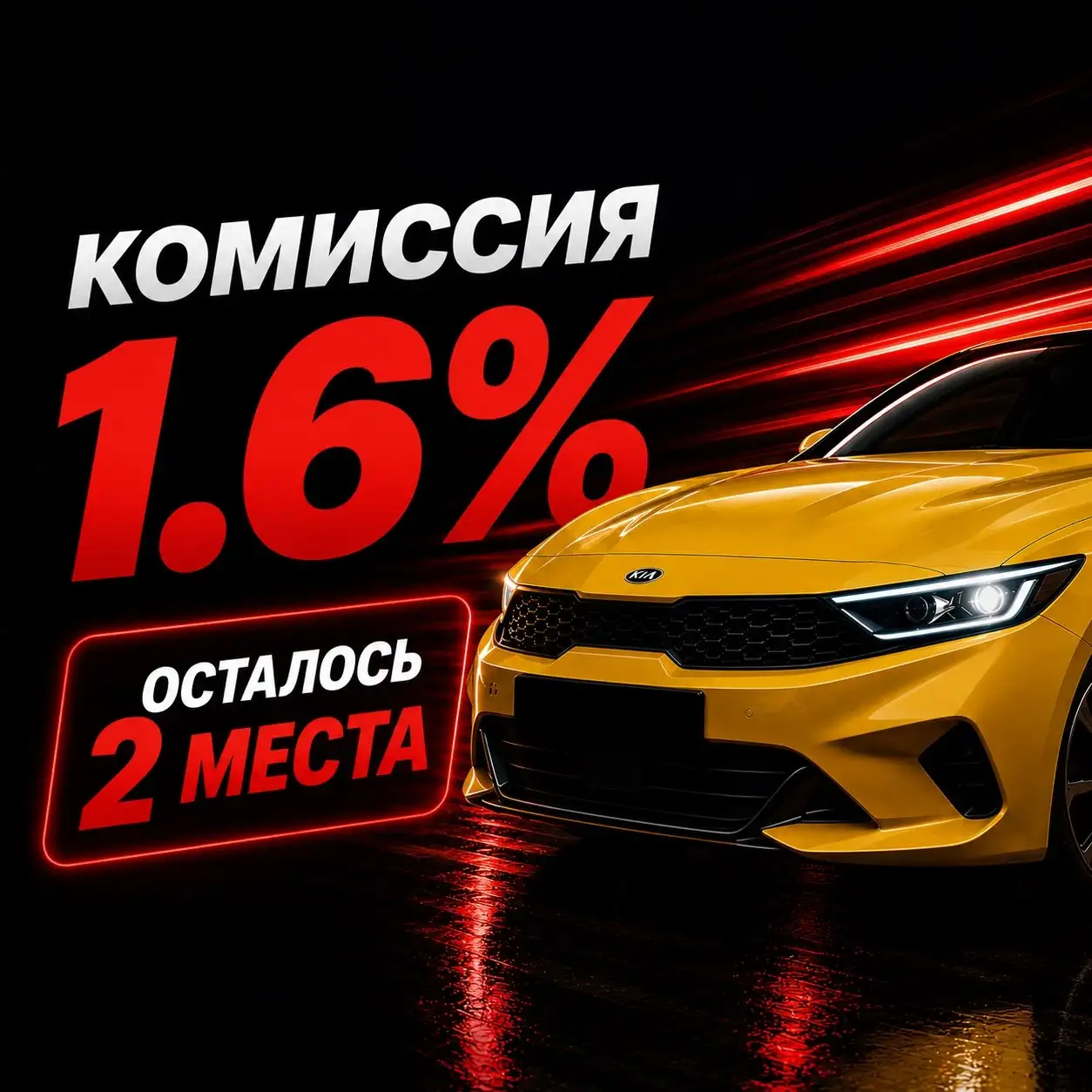 Подключение курьеров и водителей в Яндекс Go - Курьер, такси, грузоперевозки (Работа) в Москва