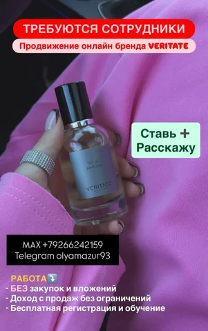 Товар из объявления - Бесплатные товары в Москва