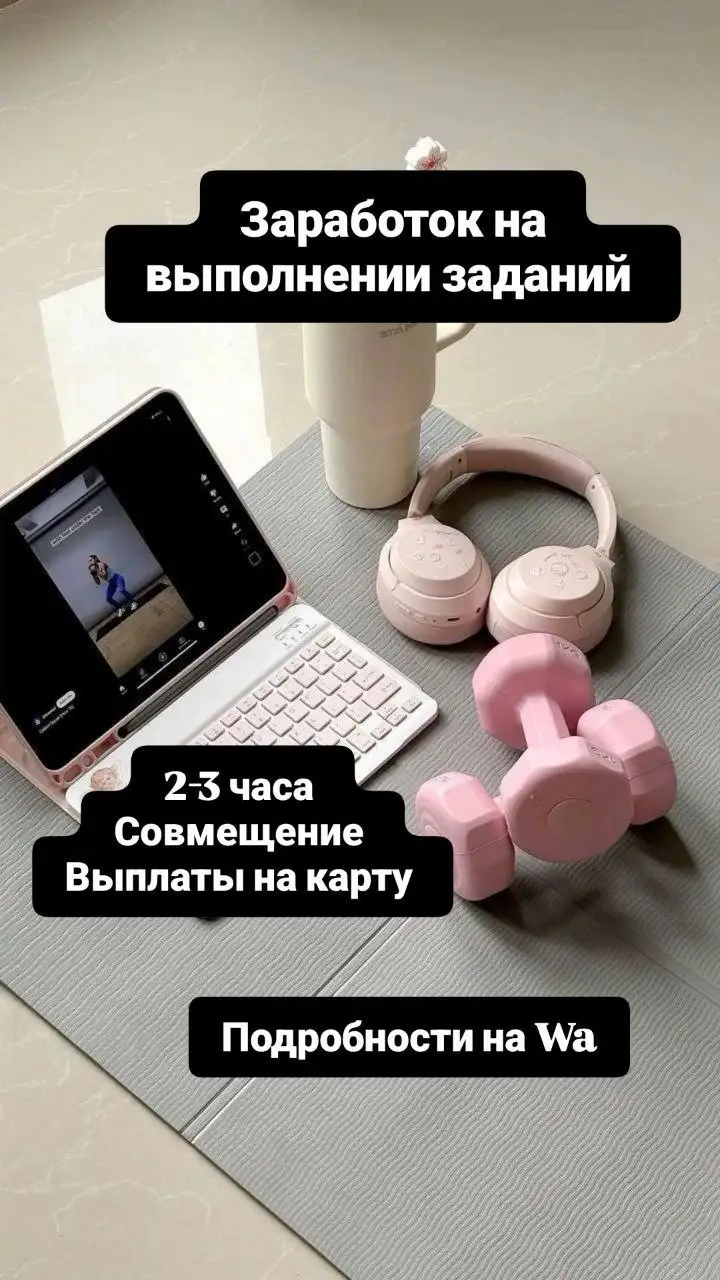 Заявка Test Drive - Услуги в Москва
