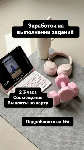 Заявка Test Drive - Ремонт в Москва