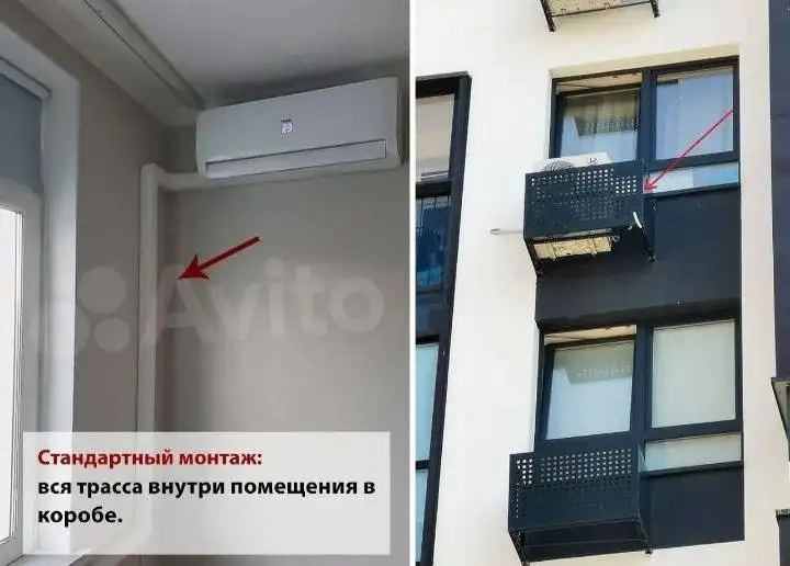 Продажа и установка кондиционеров - Кондиционеры (Электроника) в Москва