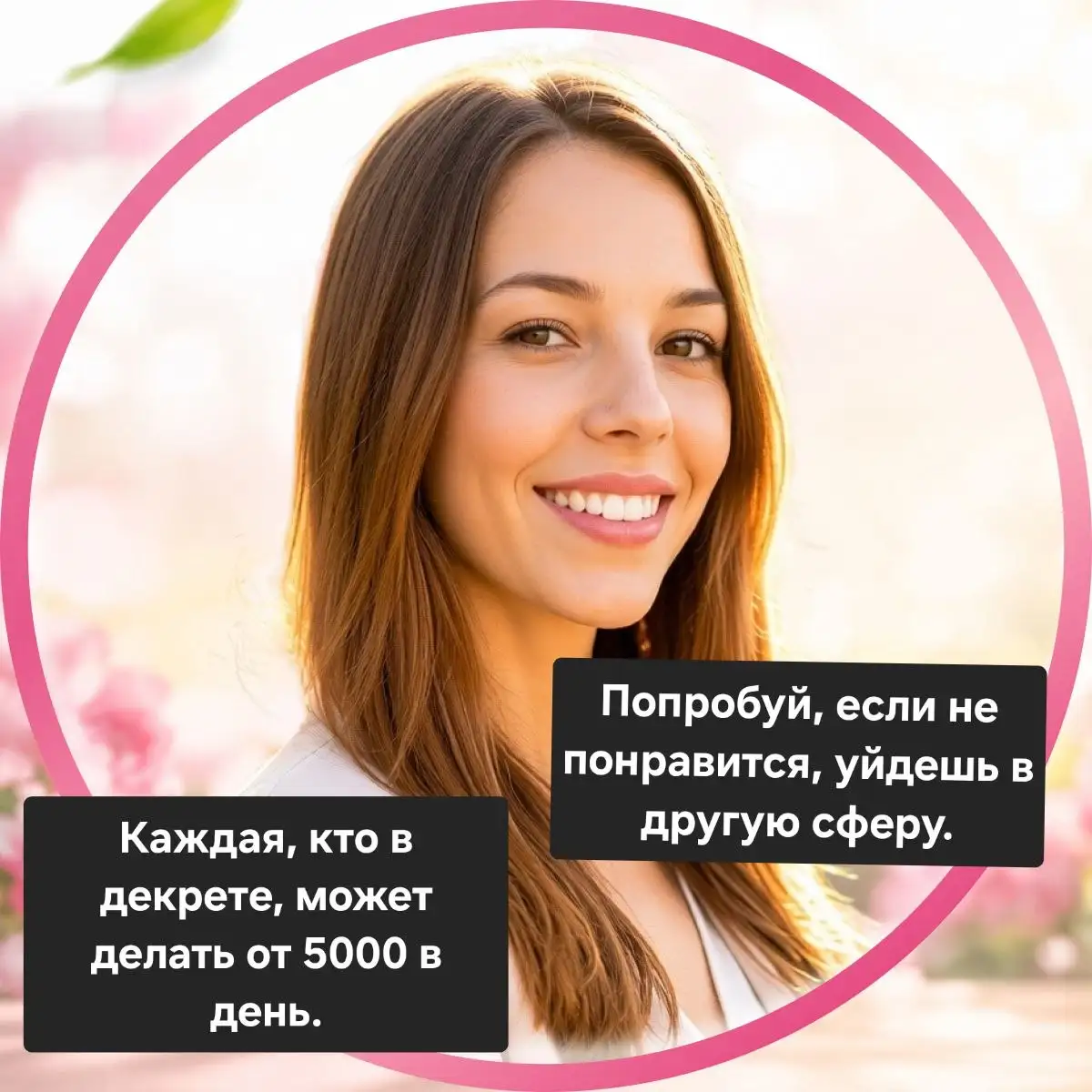 Жду именно тебя - Услуги в Москва