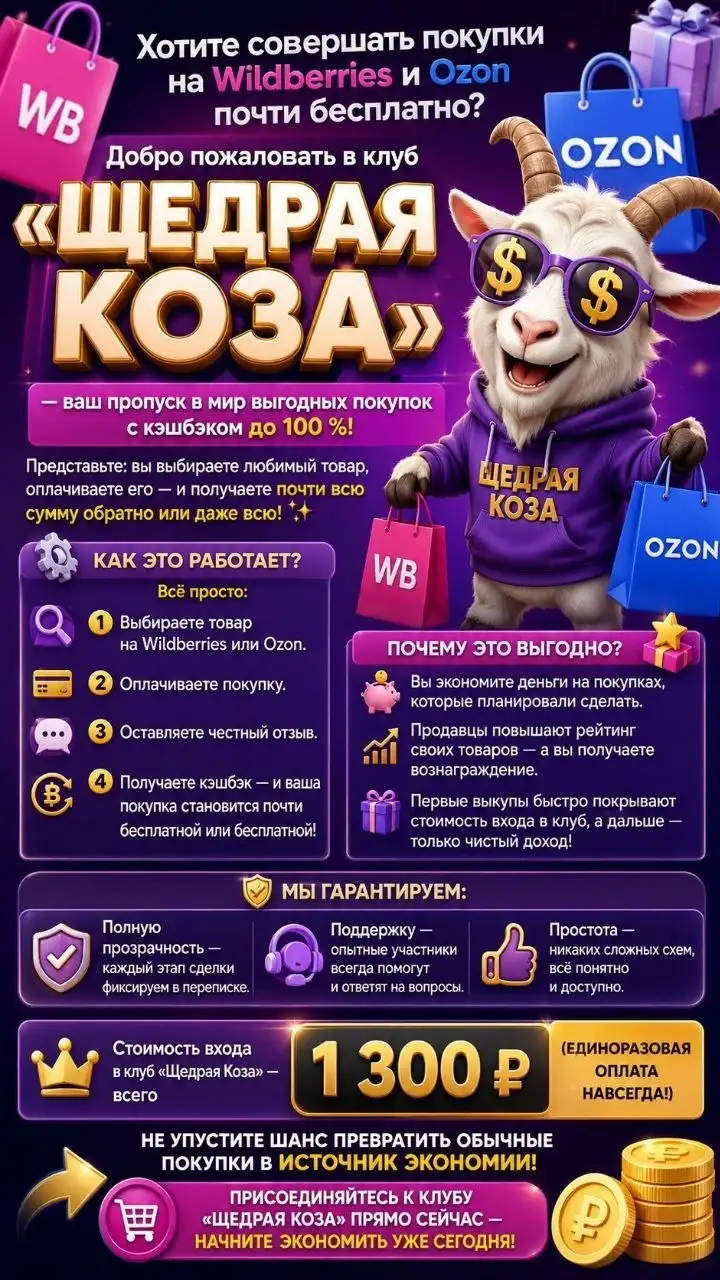 Присоединяйся в телеграм чат - Барахолка в Москва
