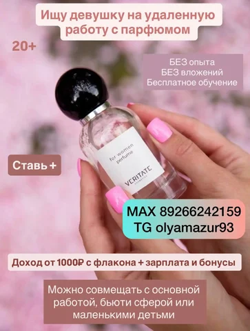 Подробности в ЛС - Ремонт и установка бытовой техники в Москва