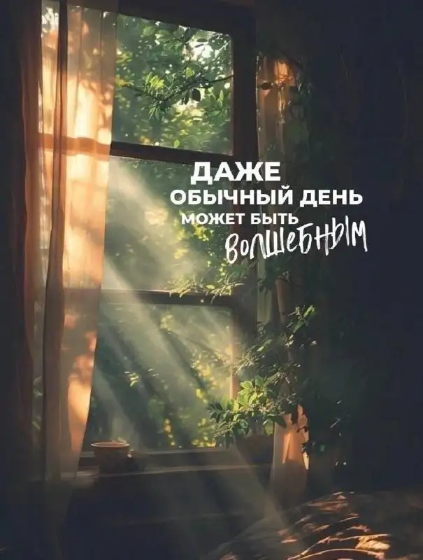 Бесплатная консультация по тревожности - Психология (Услуги) в Москва