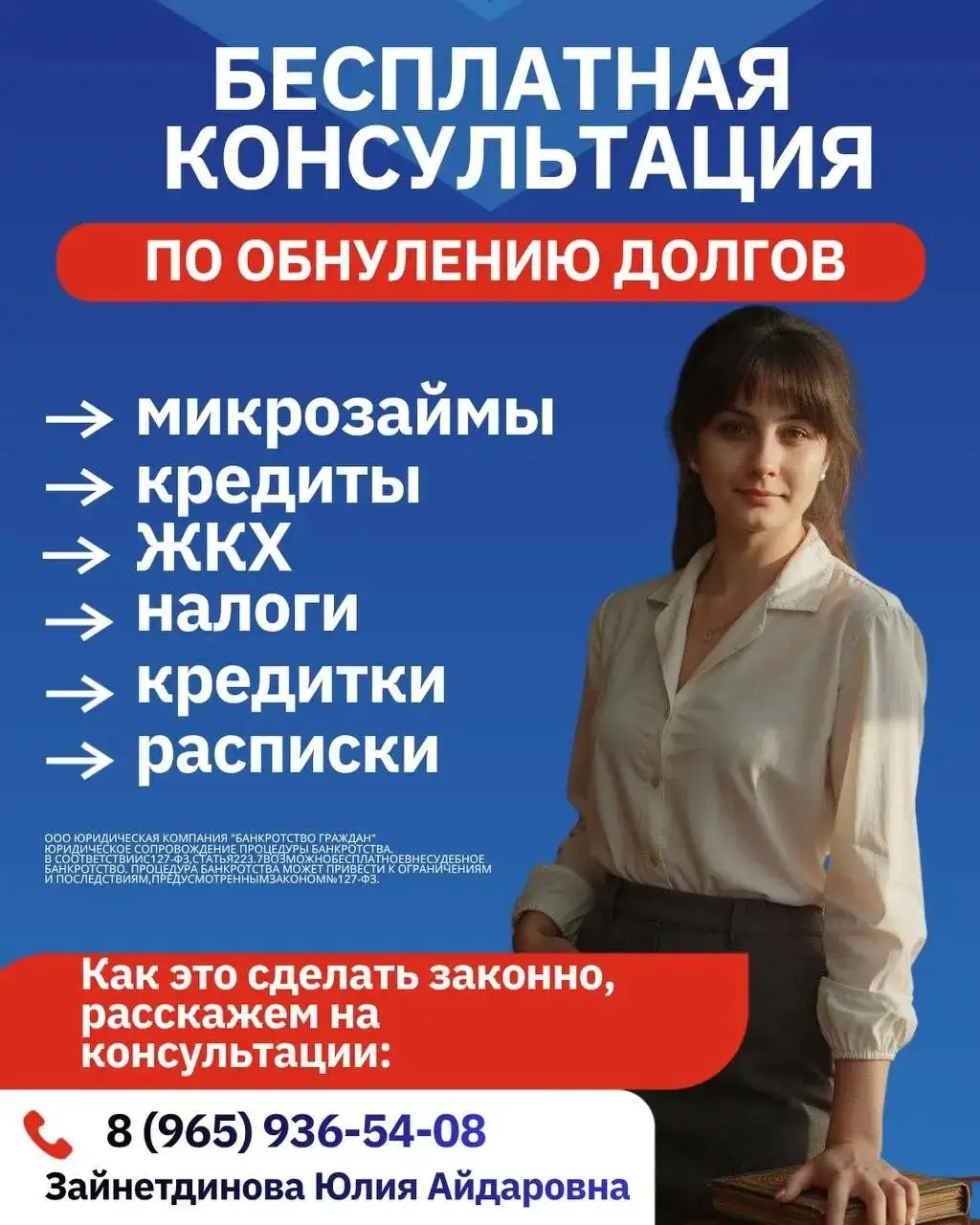 Скидка 20% на услуги - Услуги в Москва