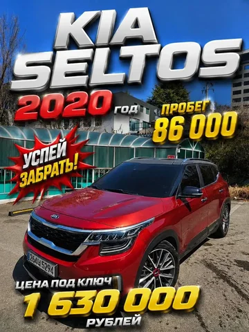 Авто из Кореи под ключ - Лодки в Москва